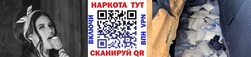 Где продают наркотики Комсомольск Бутират  Гашиш  Марихуана  Alpha-PVP 