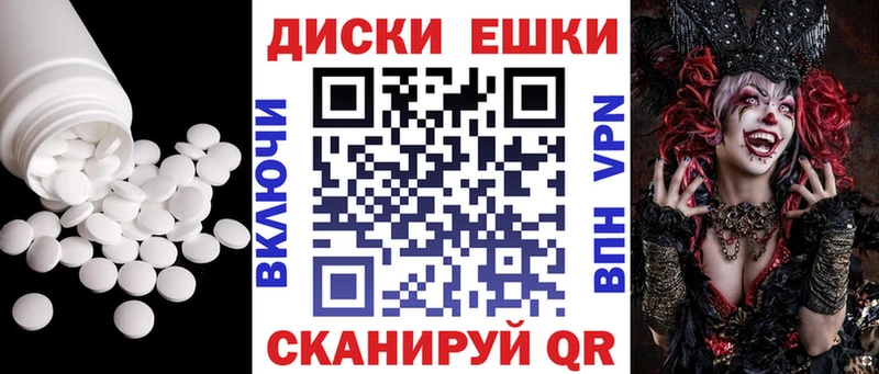 наркота Комсомольск ЭКСТАЗИ 280 MDMA