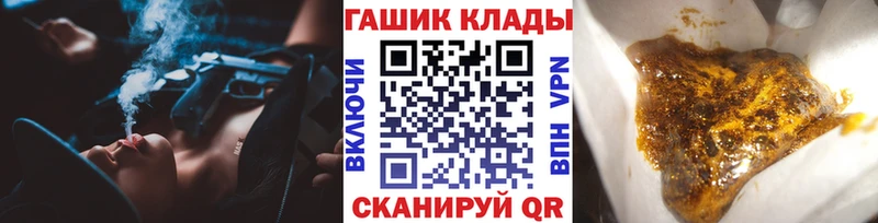 кракен сайт  Комсомольск  ГАШИШ гарик 