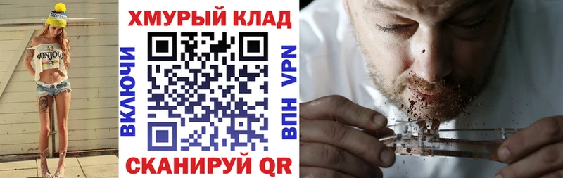 Героин Афган  omg зеркало  Комсомольск 