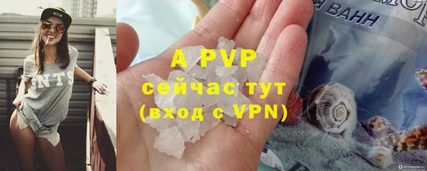 каннабис Осинники
