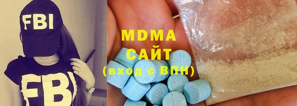 марихуана Осташков