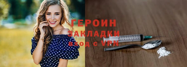 марихуана Осташков