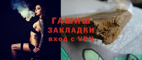 каннабис Осинники