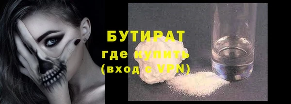 марихуана Осташков