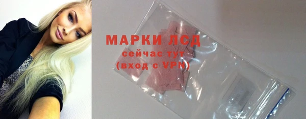 марихуана Осташков