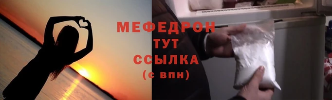 марихуана Осташков