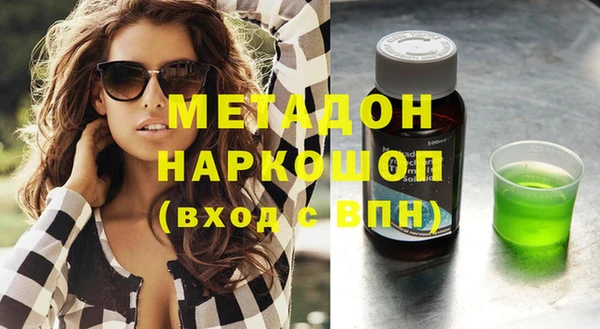 каннабис Осинники