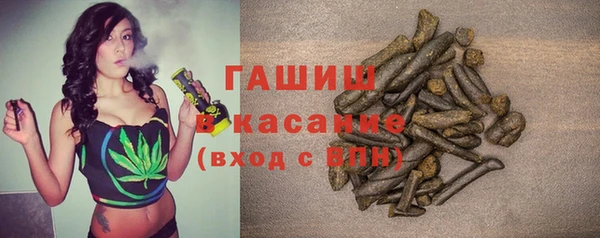 марихуана Осташков