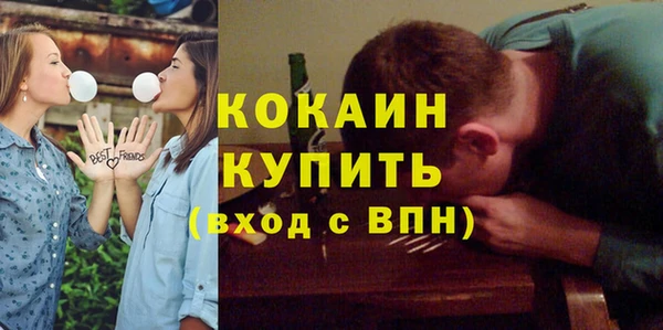 каннабис Осинники