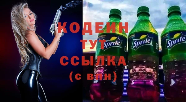 марихуана Осташков