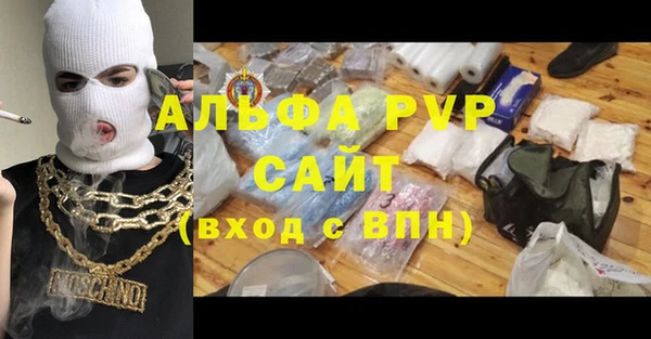 каннабис Осинники