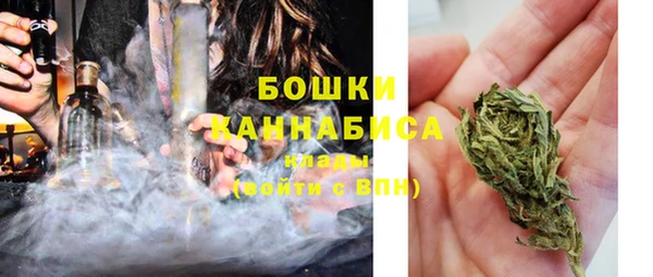 каннабис Осинники