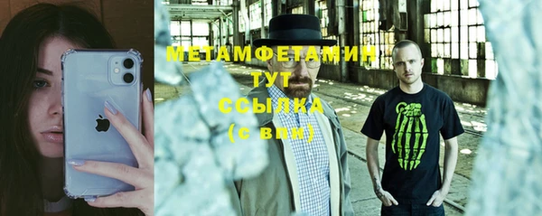 марихуана Осташков