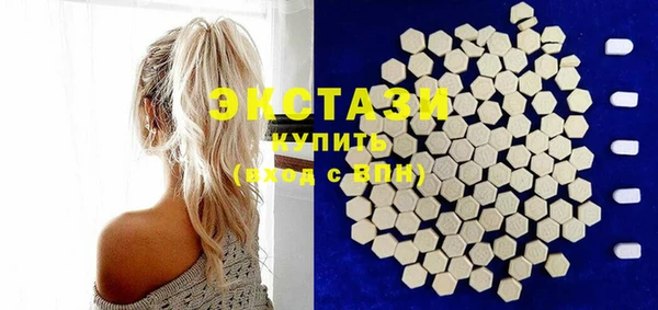 марки nbome Пестово