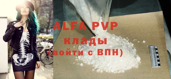 марихуана Осташков