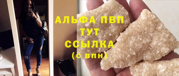 марки nbome Пестово