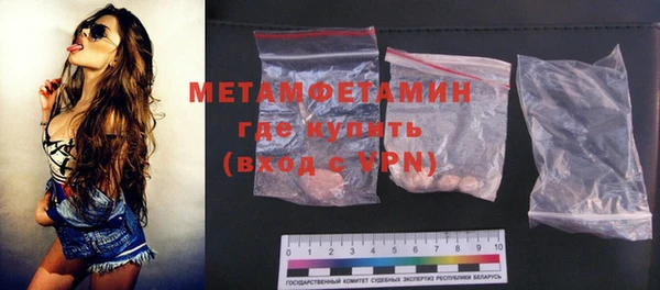 марки nbome Пестово