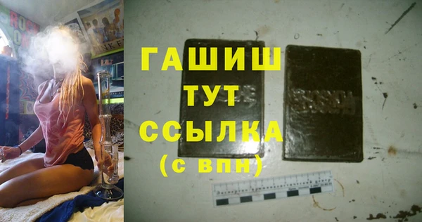 COCAINE Ишимбай