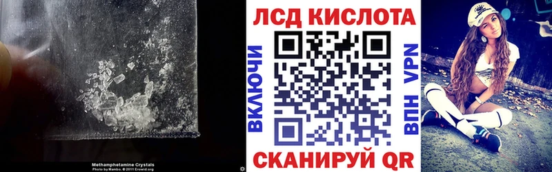 LSD-25 экстази кислота  Комсомольск 