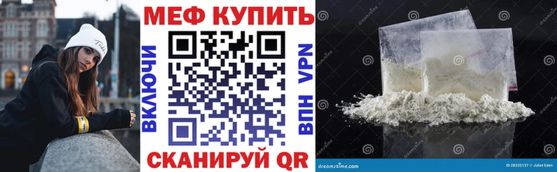 Меф кристаллы  hydra tor  дарк нет официальный сайт  Комсомольск 