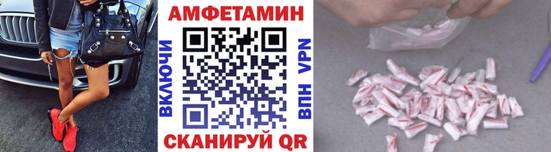 закладка  Комсомольск  МЕТАМФЕТАМИН мет 