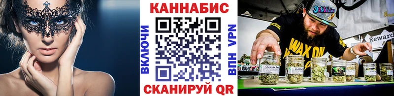 МАРИХУАНА OG Kush  наркошоп  Комсомольск 
